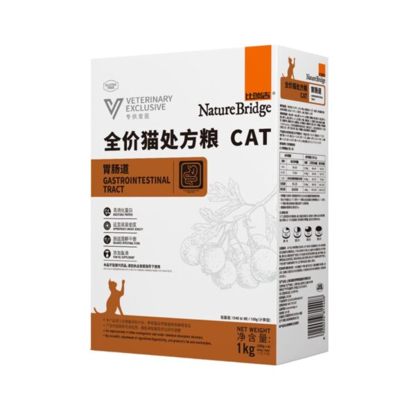 ⁠NB Cat Dry Gastrointestinal 1 Kg